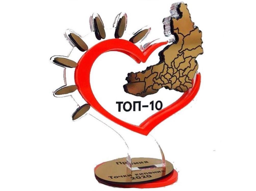 Волонтерский отряд  из Читы вошел в «Топ 10» лучших проектов Забайкальского края